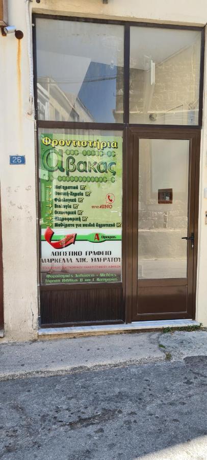 αργέντη *