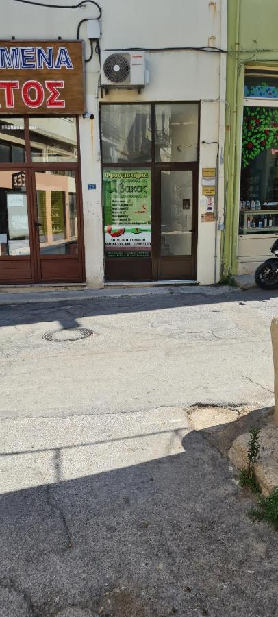 αργέντη *
